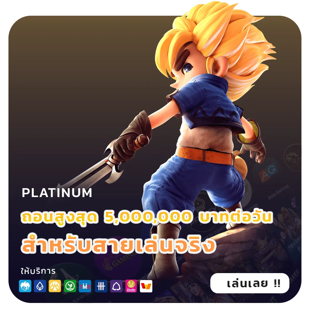 PARADISE1 CLUB Casino