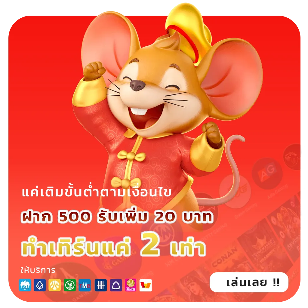 PARADISE1 CLUB lotto