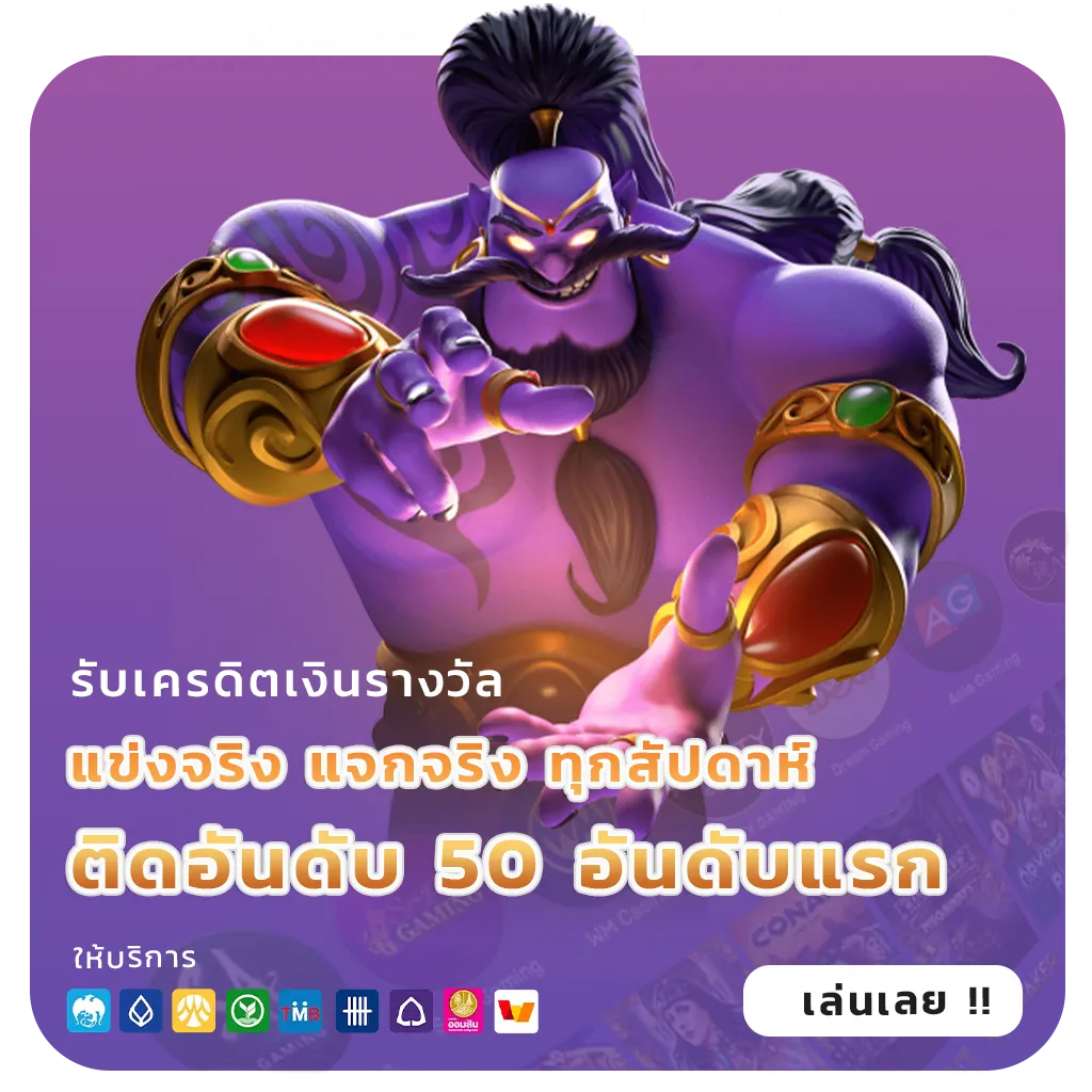 PARADISE1CLUB games