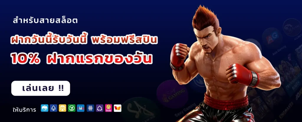 megame369