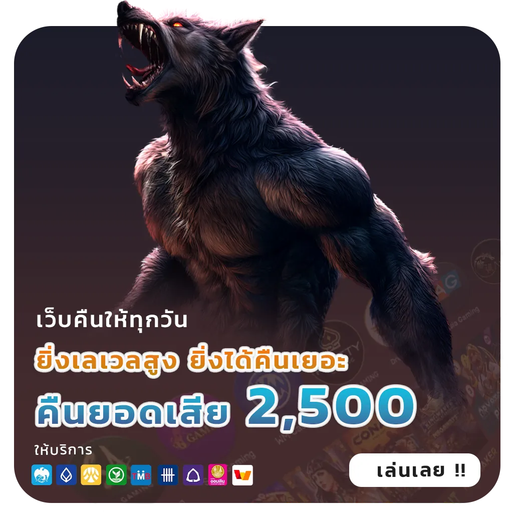 PARADISE1CLUB เว็บสล็อต